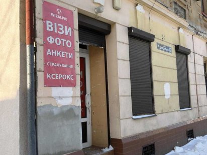 Оренда приміщення, центр, Джерельна, Львів Львов