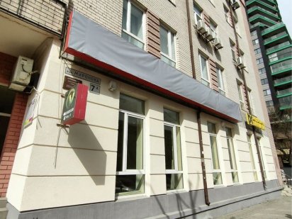 Сдам помещение в Центре. Европейская площадь. Дніпро