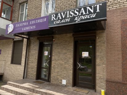 Сдам место в салоне красоты