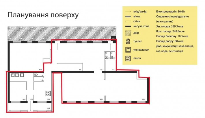 Оренда приміщення під кухню закритого типу по вул. Городоцькій - фото 1