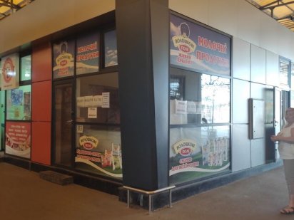 Аренда магазина рынок Солли Харків