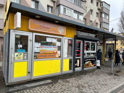 Оренда приміщення Слобожанський - Калинова зупинка Днепр