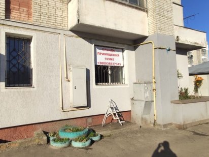 Приміщення під магазин, офіс. 109м2 вул. Біберовича 11 Власник Львов