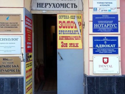 Сдам помещение 16 кв.м,  Центр города Харькова, Сумская, 3. Харьков