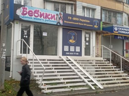 Аренда помещения по.Тракторостроителей 108. Харків