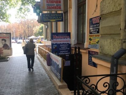 Сдам часть фасадного помещения  на Соборная площадь 2 Одесса