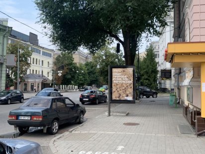 Аренда помещения центр красная линия от собственника Харьков