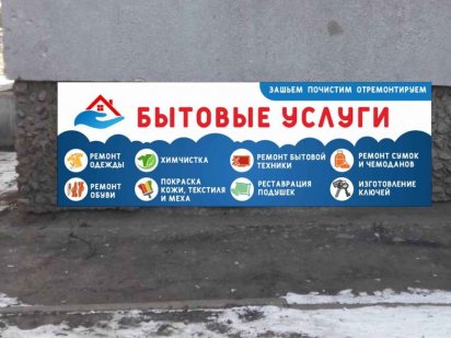 Сдам часть помещения,Щорса 144/1 Одесса