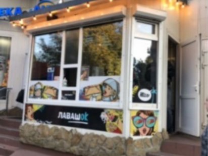 Оренда МАФ Львів