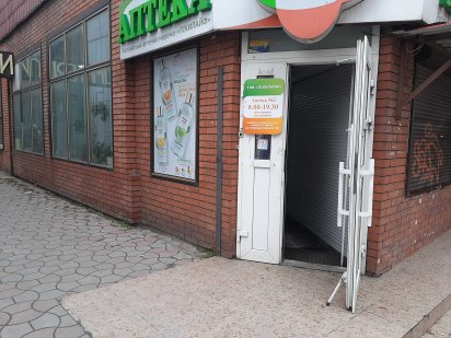 Аренда примищення Дніпро