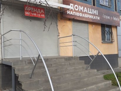 Сдам помещение на Коммунаре 50м2 Дніпро
