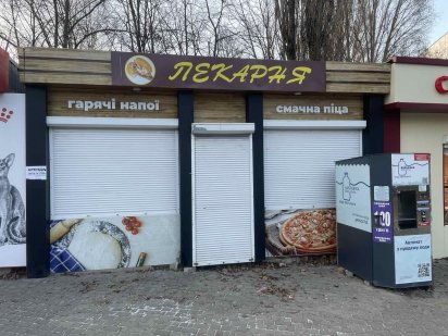 Аренда магазина 24м.ул.Валентиновская 20 б. Харків