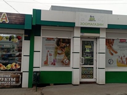 Аренда МАФ 20м.м.Х.Гора ул.Камская 8.. Харків