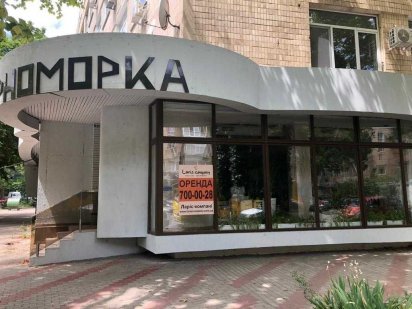 Аренда ресторана на ул. Сегедской/ Фонтанская дорога Одесса