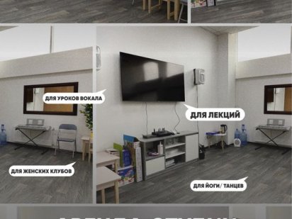 Аренда кабинета Дніпро