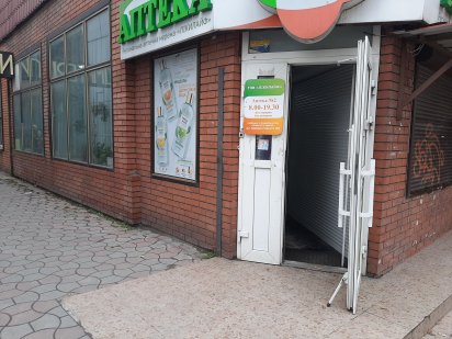 Аренда помещения Дніпро