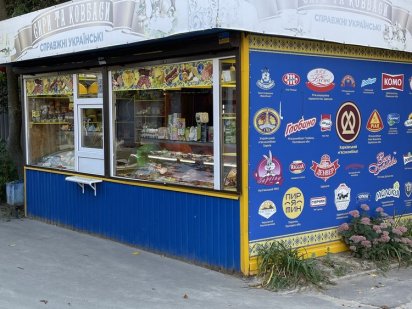 Сдам в аренду Харків