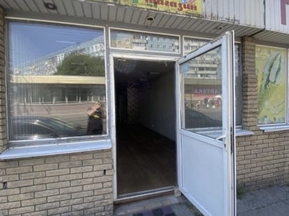 Сдам помещение на Коммунаре Дніпро