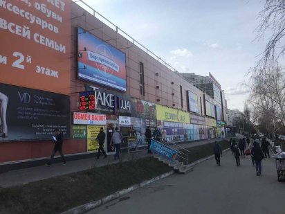 Аренда помещения в Харькове на Салтовке в Тц "Джокер". Харків