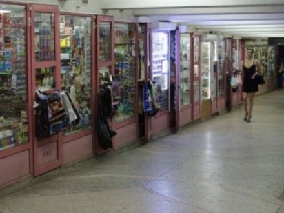 Сдам киоски в метро Харьков