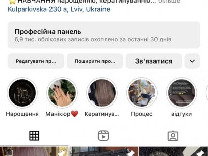 Оренда крісла, оренда кабінету в салоні краси преміум класу Львів