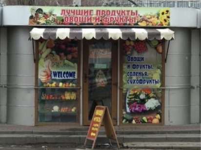 Оренда торгівельного павільйону (МАФ) Харків