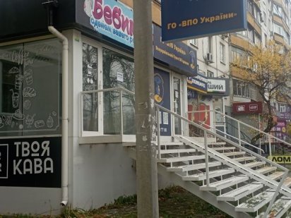 Аренда помещения аллея Привоз. Харків