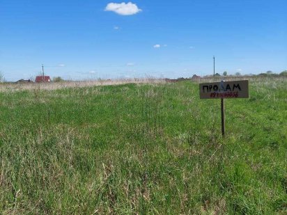 Земля,участок 6,8соток Можна строїти Хмельницький