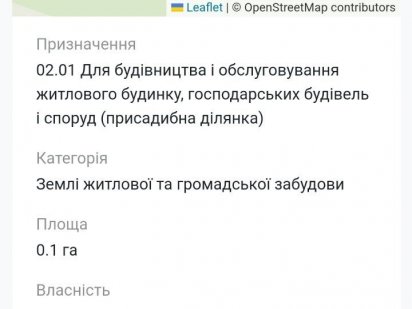 Продам земельну ділянку під забудову Васильківський район Белая Церковь