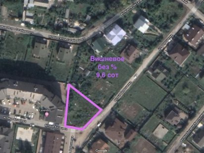 Топ пропозиція! Земельна ділянка в м. Вишневе, Бучанський район