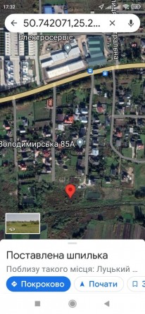 Продам земельну дідянку 20.9 соток на околиці м.Луцьк - фото 1