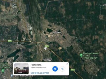 Земельна ділянка 30кВт практично Київ СУПЕР ЦІНА Ирпень