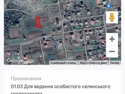 Продам Землю 10 сот. Луцьк