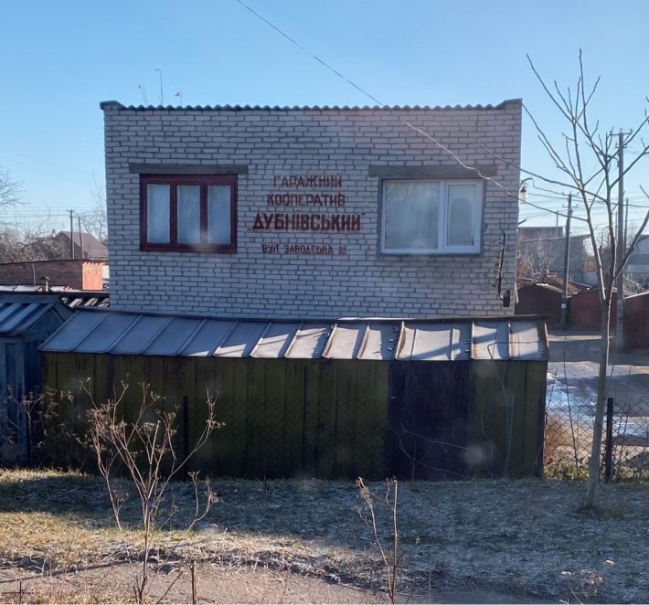 Земельна ділянка під забудову на гараж - фото 1