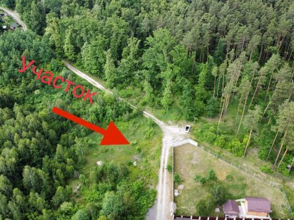 Продам Участок 10 соток в Окружении Лесного Заповедника Ирпень-Стоянка Ірпінь