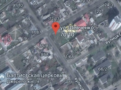 Продам участок 7 соток ул Шевченко Кременчук