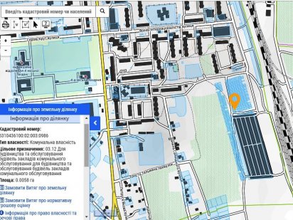 Продам земельну ділянку для будівництва індивідуального гаража Кременчук