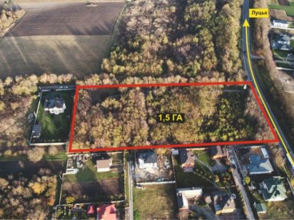 Фасадна земельна ділянка 1,5га Луцк