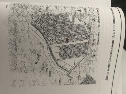 Продам земельну ділянку вул Зарічна (Київська) Луцьк