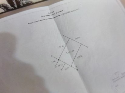 Продам пай 2.6 Га Бровари