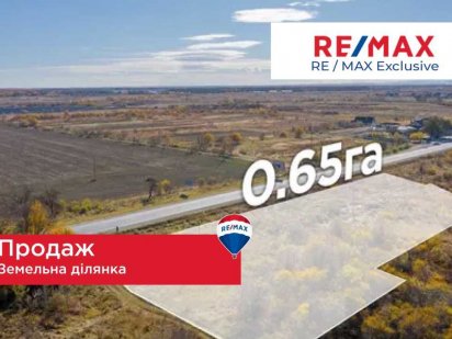 Ділянка комерційного призначення! Івано-Франківськ