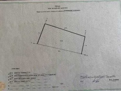 Земельна ділянка, поруч з ж/д переїздом Бориспіль