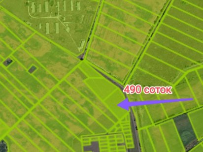 Продажа! 4.9ГА (ОСГ). можливо комерційне використання. Фасад-Асфальт Бориспіль