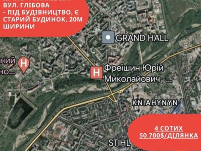 Земельна ділянка,земля,Івано-Франківськ,пасічна,під будівництво Ивано-Франковск