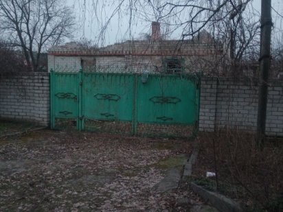 Продам участок с хоз постройками Кременчуг