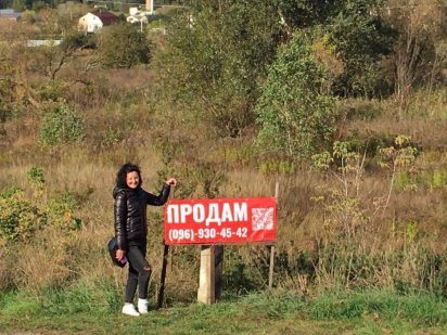 Продам фасадну ділянку. 30 соток. Ірпінь. Ірпінь