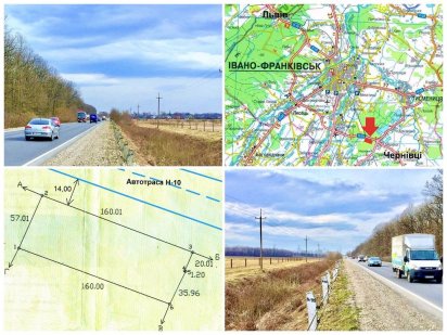 Земля комерційного призначення на обʼїзній дорозі Івано-Франківська Івано-Франківськ