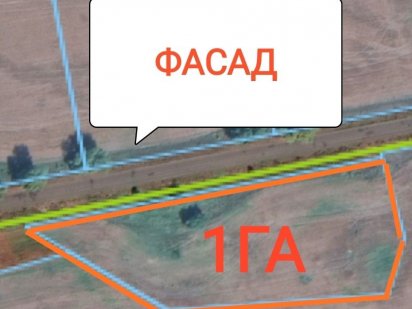 Продаж ділянки S=1 Га! Фасад траси- Бориспіль-Артемівка. Бориспіль