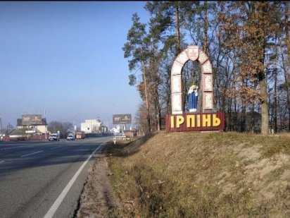 Продам участок в г,Ирпень район Романовка Ірпінь
