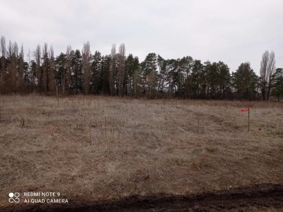 Продам земельну ділянку